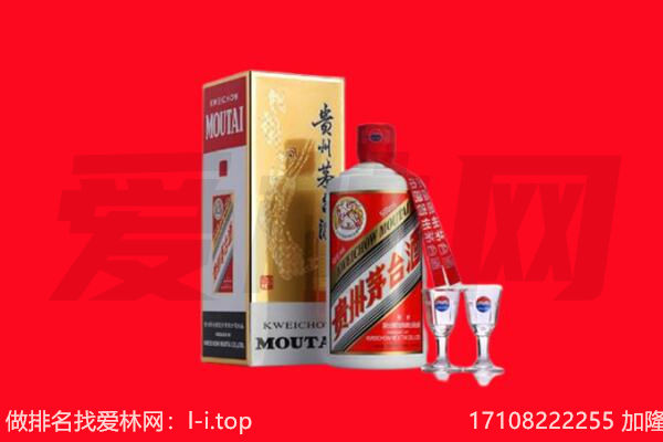 盘锦茅台酒回收